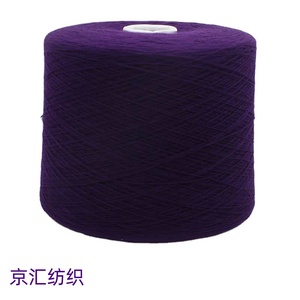 Fils de cachemire de laine personnalisés en usine filature <span class=keywords><strong>fine</strong></span> et grossière à jet d'air pour le tricot - Product Image 2