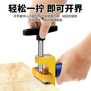 Cutter à verre manuel à rouleau, direct usine, pour la découpe de verre et de carreaux - Product Image 4