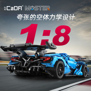 Cada C64003 Apollo V12, Bloques de Construcción de Auto Deportivo, Modelo de 3865 Piezas, Juguete Educativo de Ensamblaje para Niños de 8 a 13 Años - Product Image 4