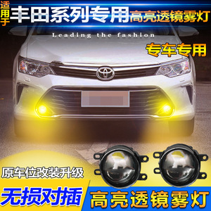 ไฟตัดหมอก 6500Lm 6000K 100W กันน้ำสำหรับโตโยต้า คัมรี่ โคโรลลา RAV4 ปราโด แลนด์ครุยเซอร์ - Product Image 3