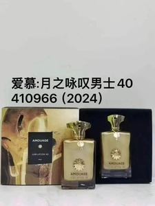Parfum <span class=keywords><strong>pour</strong></span> <span class=keywords><strong>homme</strong></span> classique original <span class=keywords><strong>Amouage</strong></span> Interlude Epic Man Effect en gros – Spray corporel parfumé très populaire - Product Image 6