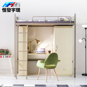 <span class=keywords><strong>Lit</strong></span> mezzanine Hengfa Yumin <span class=keywords><strong>avec</strong></span> <span class=keywords><strong>bureau</strong></span> <span class=keywords><strong>en</strong></span> dessous, 1980*880*2060, <span class=keywords><strong>lit</strong></span> de dortoir gain de place, <span class=keywords><strong>lit</strong></span> simple ou double. - Product Image 2