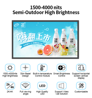 Écran d'affichage LCD TFT extérieur haute luminosité Full HD 1080P IPS 32 pouces 1000 1500 2000 nits 32 pouces