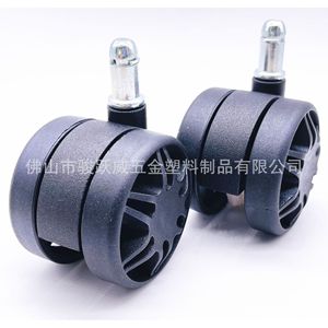 Furniture Casters <b>Swivel</b> 60mm Diameter Durable Nylon Wheels For Office Chair Gaming Chair Computer Chair Universal Use - Product Image 1