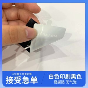 Protector de Pantalla Mr.Vapor Antiarañazos para Teléfono Móvil con Pantalla a Color e Indicador de Voltaje - Product Image 4