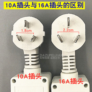 Nuevo Protector de Fugas para Calentador de Agua Eléctrico, 10A 220V, con Enchufe y Disyuntor - Product Image 4