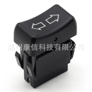 Interrupteur de lève-vitre Reynolds R9 7700705925 pour bus, compatible avec les modèles applicables - Product Image 2