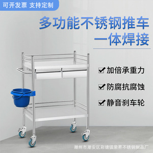 Promotion Stainless Steel Medical Trolley 2-3 Layers Hidden Drawer Hospital Clinic Nursing Cart - Product Image 2