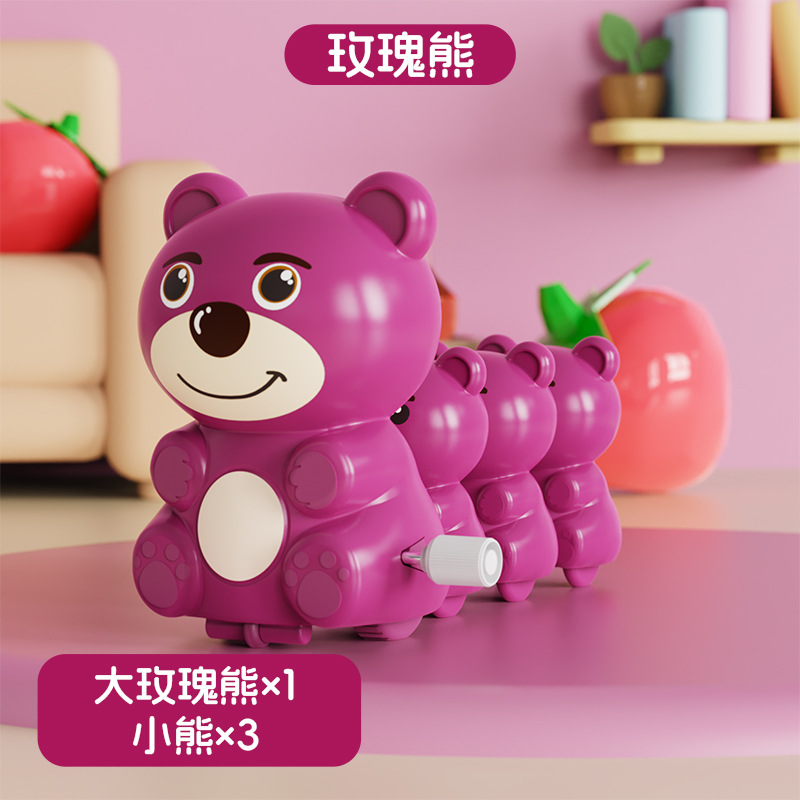 Jouet à bascule à remonter [Rose Bear] 1 grand et 3 petits