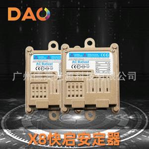 Balastro de xenón Dac de 12V 55W de arranque rápido para reacondicionamiento de faros de coche - Product Image 4