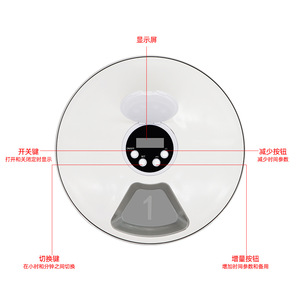 Distributeur automatique de nourriture pour animaux de compagnie intelligent 32x32x8,5 cm blanc gris, alimentation automatique programmée pour chiens avec contrôle par application - Product Image 5