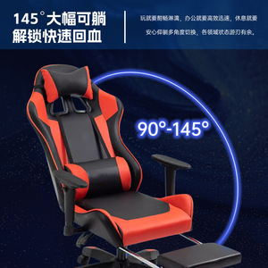 เก้าอี้เล่นเกม เก้าอี้สำนักงานที่บ้าน ปรับเอนได้ ปรับความสูงได้ หนัง PU บุโฟม ห้องนั่งเล่น ห้องทำงาน พื้นที่เชิงพาณิชย์ - Product Image 2