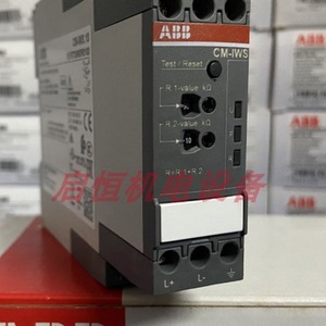 รีเลย์ตรวจสอบฉนวน Abb รุ่น Cm-Iws.1S 24-240V Ac Dc ป้องกันวงจรเดี่ยว - Product Image 3