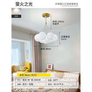 Lampe à bulles de lune créative nordique pour salon, chambre à coucher, salle à manger, lustre planétaire romantique et chaleureux pour chambre principale - Product Image 4