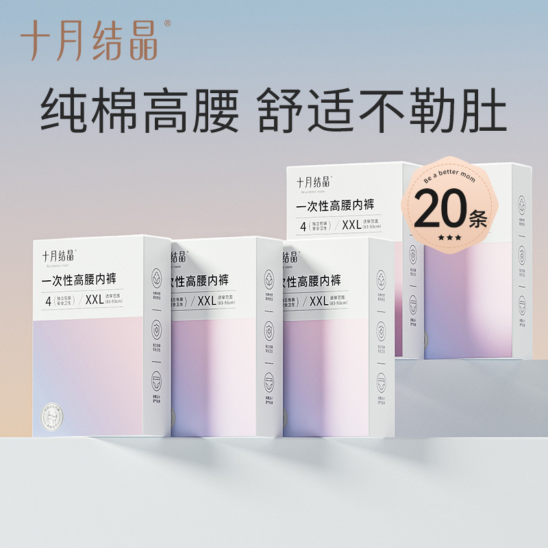 Blanc 4 paquets * 5 boîtes