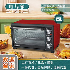 Horno Eléctrico Guangrong de 23L, Gran Capacidad, Multifuncional, de Convección, de Sobremesa, con Control de Temperatura Independiente - Product Image 2