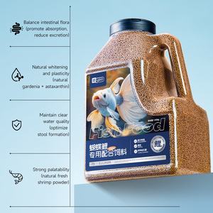 อาหารปลาเม็ดจมน้ำ ยี่ห้อ YEE สำหรับ<span class=keywords><strong>ปลา</strong></span>คาร์<span class=keywords><strong>ฟ</strong></span> <span class=keywords><strong>ปลา</strong></span>คาร์<span class=keywords><strong>ฟ</strong></span>บัตเตอร์<span class=keywords><strong>ฟ</strong></span>ลาย โปรตีนสูง ช่วยเพิ่มสีสันและส่งเสริมการเจริญเติบโต สำหรับ<span class=keywords><strong>ปลา</strong></span>ในตู้ปลา - Product Image 2