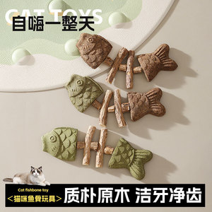 Cat Toy Fish Bone Wooden Chew Stick Teeth Cleaning For Cats Mixed Flavors Cute Style - Product Image 5