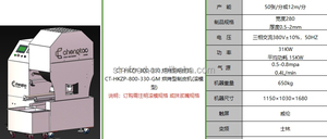 Máquina Automática para Hacer Hojas de Lumpia, Máquina para Hacer Hojas de Patti, Máquina para Hacer Lumpia, Máquina para Hacer Panqueques Finos y Planos - Product Image 5