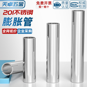 Stainless Steel Expansion Tube Sleeve M6 M8 M10 M12 Metric Thread Insert For Construction Industry - Product Image 2