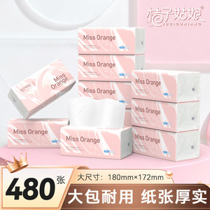 Miss Orange Facial Tissues 480 Sheets 2 Ply Virgin Wood <b>Pulp</b> Soft Household Use - Product Image 5