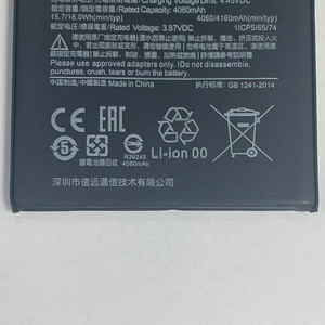 Batterie BM4R en gros 4060mAh pour Xiaomi 10 Lite 5G, batterie de remplacement rechargeable Li-ion polymère pour téléphone portable - Product Image 4