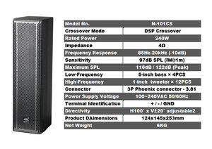 有源线阵列扬声器柱扬声器系统同轴阵列音频系统音响专业音乐音箱会议室内 - Product Image 5