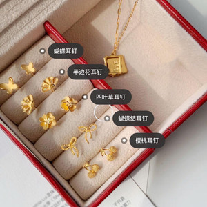 Zhoujia Gold Plated Stud Earrings Bow Cherry Four Leaf Clover Women Fashion Gift Jewelry Elegant Style Wholesale - Product Image 1