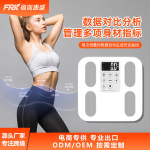 เครื่องชั่งน้ำหนักวัดไขมันในร่างกาย Furuikang รุ่นใหม่ หน้าจอสีอัจฉริยะ สำหรับใช้ในบ้าน พร้อมฟังก์ชัน ITO และ WiFi - Product Image 2