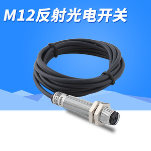 Capteur photoélectrique à réflexion diffuse M12 E3F-DS15C1, capteur cylindrique NPN DC 3 fils pour machines à masques - Product Image 3