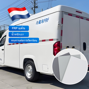 แผ่นผนัง FRP สำหรับล็อบบี้โรงแรม ปัทยา เงาสูง ป้องกันรอยขีดข่วน ทนทานต่อสภาพอากาศ ติดตั้งง่าย สำหรับรถบ้าน รถตู้ ขนาดสั่งทำได้ - Product Image 1