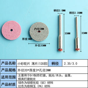 Disco de muela abrasiva en forma de T, abrasivo grueso de corindón rojo de 3mm para tallado de madera y pulido de metales - Product Image 5