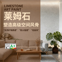 Peinture liquide en pierre calcaire de qualité supérieure |   Revêtement décoratif à texture de faux pierre calcaire |   Microciment imperméable pour intérieur et extérieur
