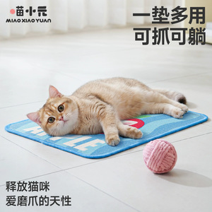 Rascador para gatos Huayuan HOOPET, poste rascador resistente al desgaste y sin pelusas, protector de sofá antiarañazos para gatos. - Product Image 3