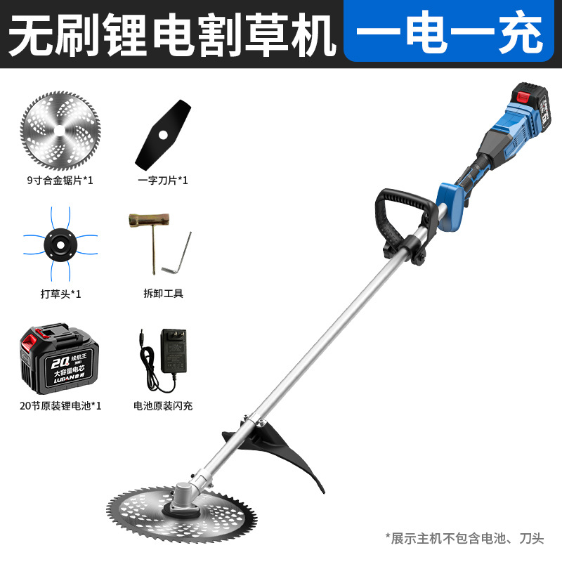 Tondeuse à gazon arrière à moteur sans balais-20 lames-1 batterie-1 chargeur