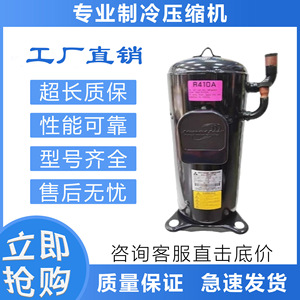 Compresseur de climatisation et de réfrigération Mitsubishi ANB33FCLMT pour pièces de rechange de climatiseur à onduleur - Product Image 5
