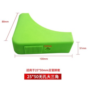 Cubiertas Triangulares para Patas de Silla de Escritorio Shih Hung Plastics, Protector de Muebles Antideslizante de Plástico Negro, Diseño Moderno y Simple - Product Image 3