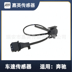 เซ็นเซอร์วัดความเร็วรถยนต์ Jiyi สำหรับ Mercedes-Benz OE 9425420217 9425420017 - Product Image 2
