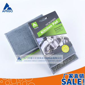 Esponja de Microfibra de Doble Cara Amigo, Rectangular, de Alta Densidad, para Limpieza de Cocina - Product Image 4