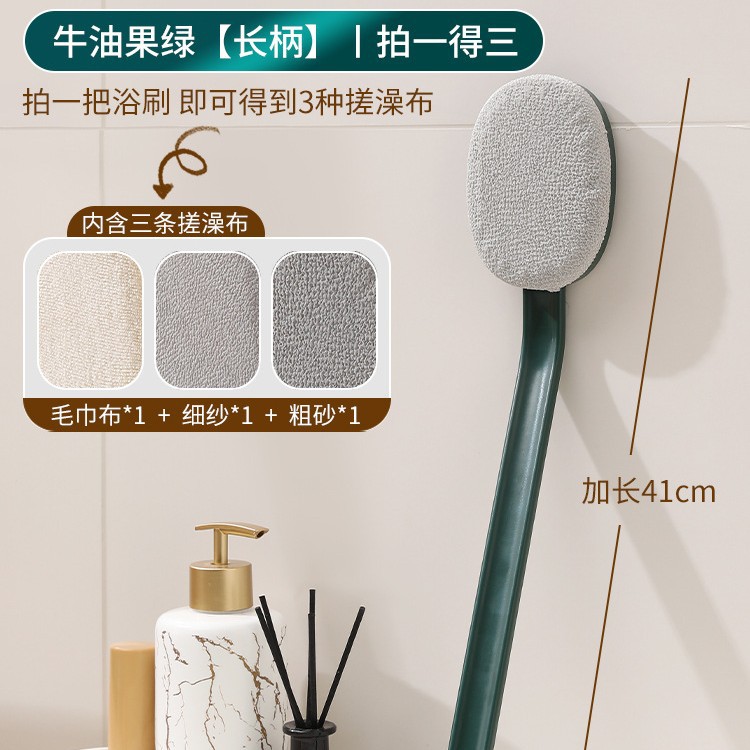 Avocado Green [Includes 3 Replacement Heads]