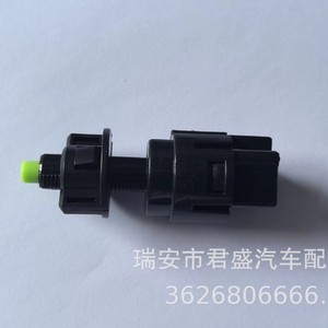 Interruptor de luz de freno Honda 2012399 SWA79258 36750-S5A-J01 Pieza de repuesto para reparación - Product Image 4