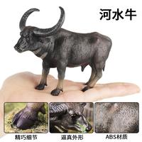 Yxs niños simulación juguete sólido animal modelo río búfalo vaca cognitiva regalo hogar