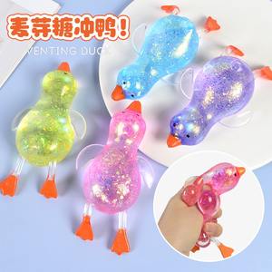 Pelota Antiestrés de Maltosa con Diseño de Aurora, Súper Suave, de TPR, Portátil, para Todas las Edades, Regalo Creativo - Product Image 2