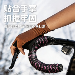Poignées de guidon en sergé Yueli pour vélo de route, 25,4 mm, antidérapantes et amortissantes pour vélos de route - Product Image 1