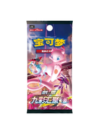 YQ Convergence Deck Building Advanced Gift Box Mew Chinese Game Booster Box Nuevo Emulador Auténticas Cartas Graduadas Artículos para Fiestas