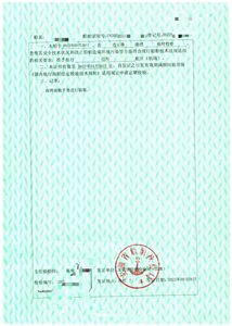 <span class=keywords><strong>Barge</strong></span> à pont en acier d'<span class=keywords><strong>occasion</strong></span> de 12 000 tonnes, transporteur de marchandises en vrac avec navigation avant et rampe pour le transport routier, marque Haiou, construite en 2022 - Product Image 4