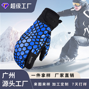 Gants de ski unisexes pour adultes, coupe-vent, imperméables, compatibles avec les écrans tactiles, gants de vélo, bleu, jaune, gris, rose, rouge - Product Image 4