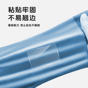 Patch de réparation transparent invisible pour matelas pneumatique de piscine en PVC, étanche, pour réparation des fuites en extérieur - Product Image 2