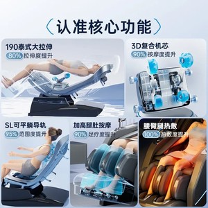AUX S800 Home Luxury Full Body Massage Chair 4D Robotic Hand SL <b>Track</b> Voice Control Electric Smart Sofa - Product Image 5