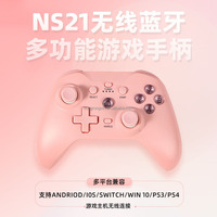 Control de Juegos Móvil para Nintendo Switch OLED Joystick y Mando de Juegos